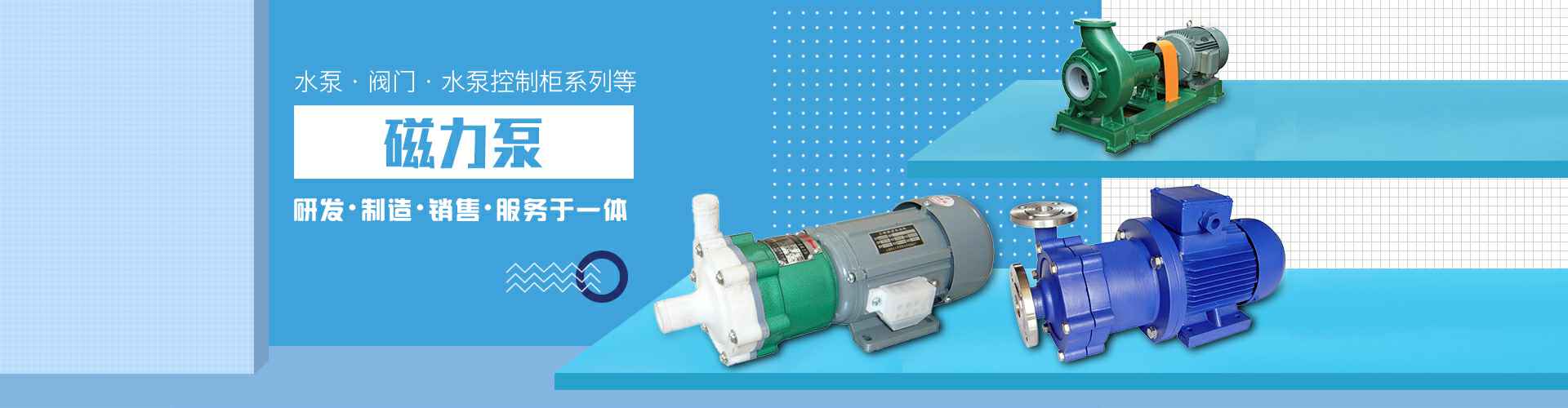 南京俊鹏新型材料研发有限公司